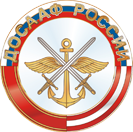 Чапаевская автомобильная школа ДОСААФ России