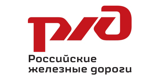 РЖД
